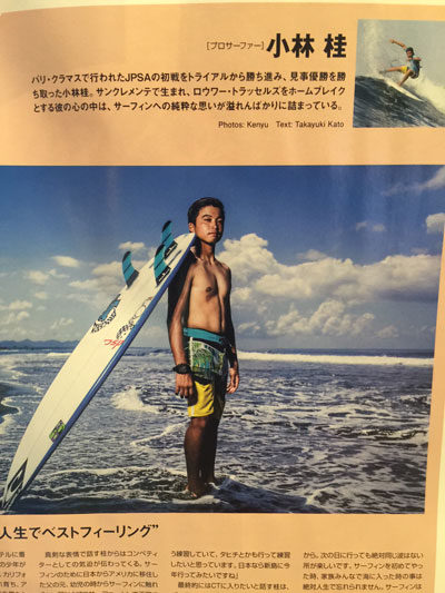 明日10日発売！！『サーフィンライフ』誌をご覧になってください