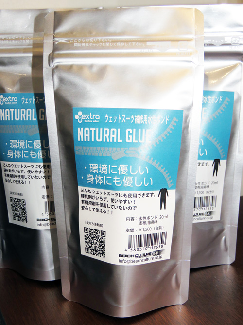 全ての生地のウェットに使用可！ウエットスーツ補修用水性ボンド新登場！ | Luvsurf |  プロサーファー西井浩治が運営するロスト、プレセボの正規代理店ラヴサーフ