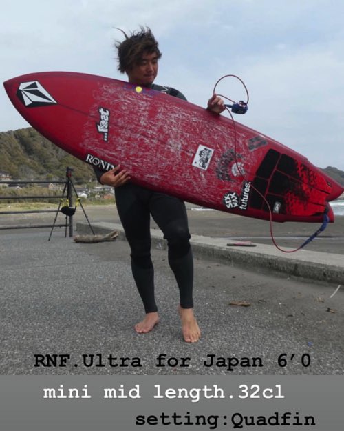 新ジャンル！Mid-Fish（ミッド フィッシュ）『RNF-ULTRA』を
