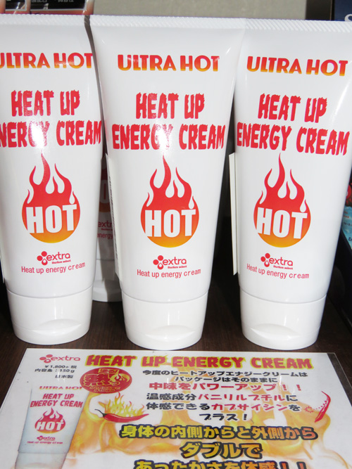 寒い冬でも あったかサーフィン EXTRA （エクストラ）Heat Up