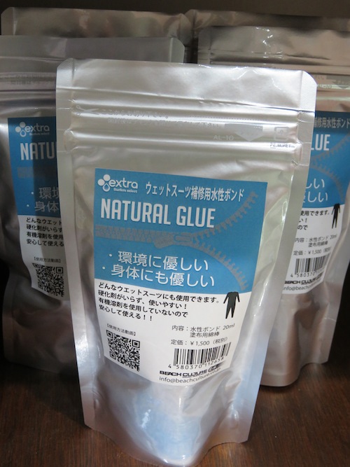 全ての生地のウェットに使用可！ウエットスーツ補修用水性ボンド再入荷しました！ | Luvsurf |  プロサーファー西井浩治が運営するロスト、プレセボの正規代理店ラヴサーフ