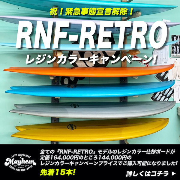 Retro Grove 6'0 ソフトブルーショートサーフボード