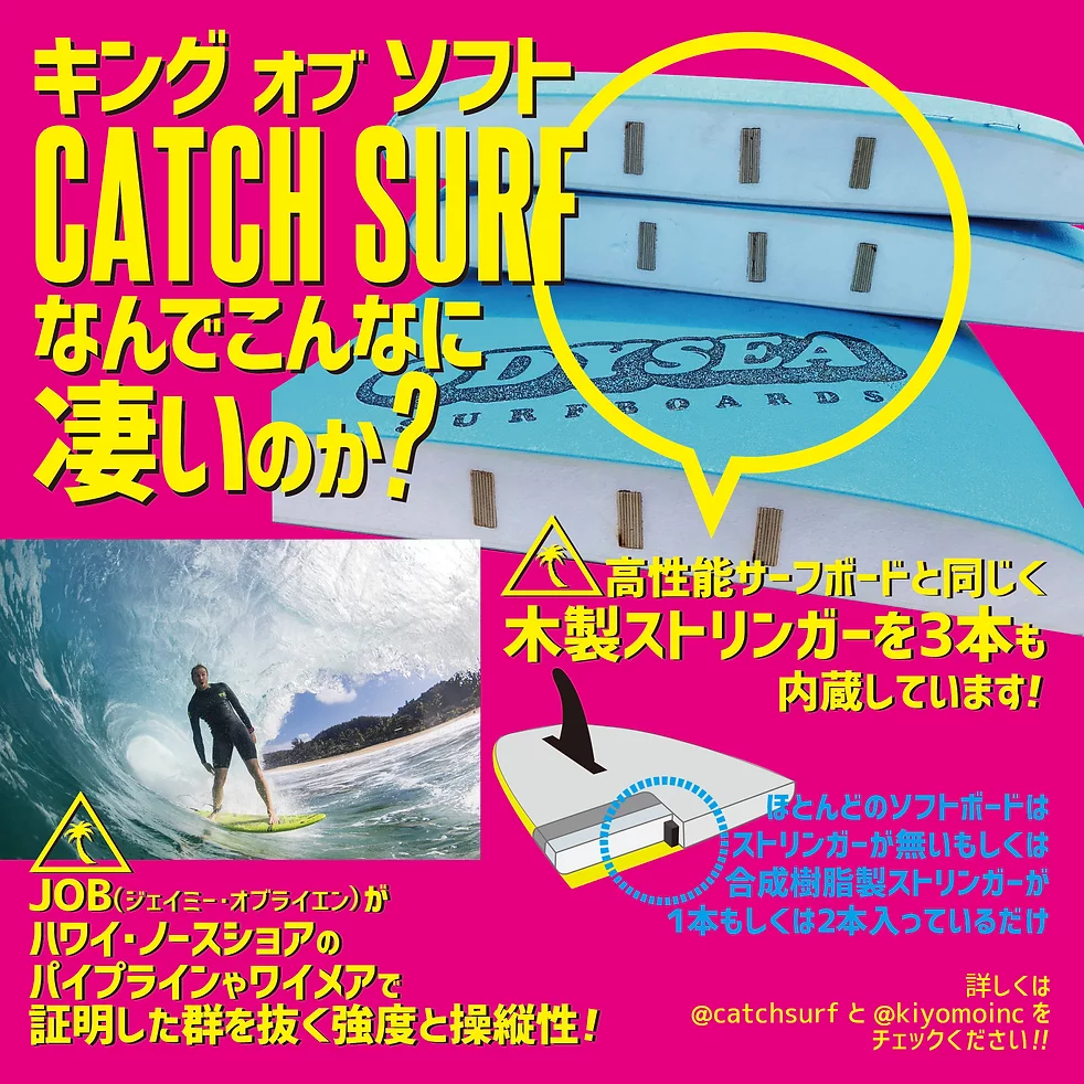 売切り！26周年記念・大感謝祭！『LOST』RNF 5'5 / by.CATCH SURF 