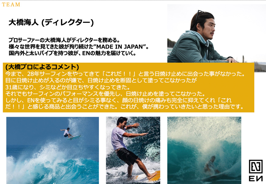 EN』Handsfree Sunscreen SPF50 PA++++ 顔用日焼け止め