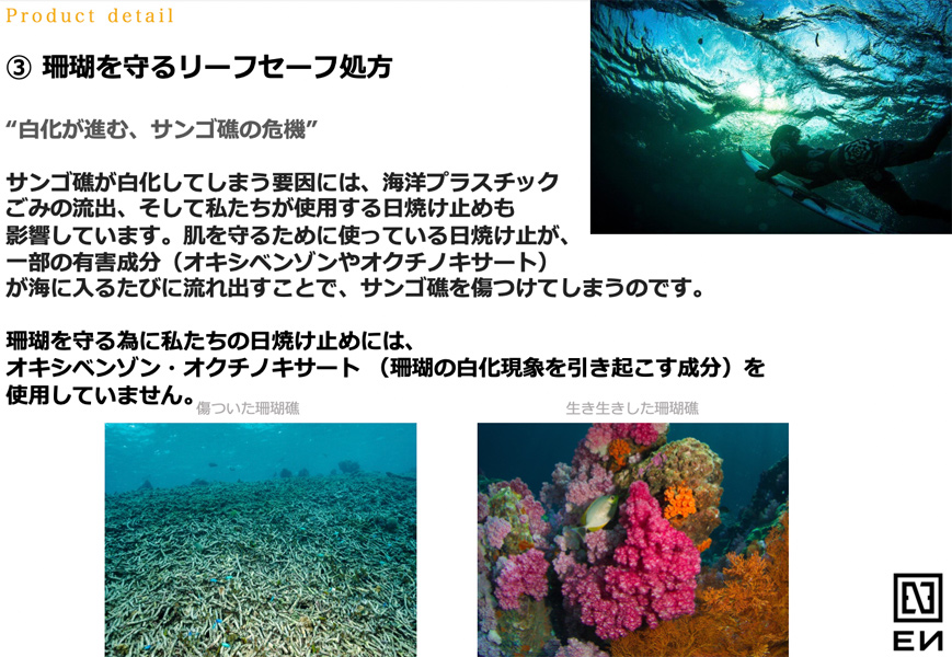 EN』Handsfree Sunscreen SPF50 PA++++ 顔用日焼け止め