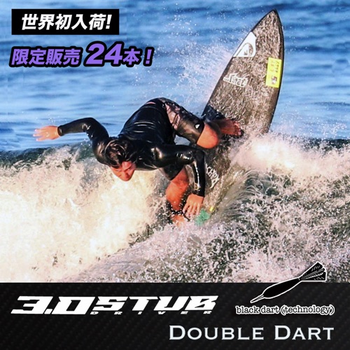 速報!LOST『3.0 STUB DRIVER』ダブルダート限定販売24本スタートし 速報!LOST『3.0 STUB DRIVER』ダブルダート限定販売24本スタートし