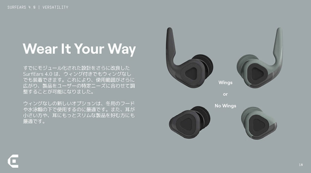 4.0 耳栓 | Luvsurf | プロサーファー西井浩治が運営するロスト