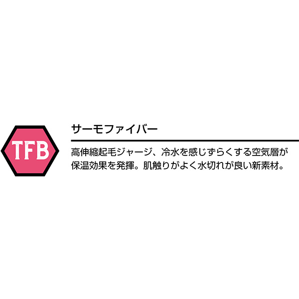 4MM ストーブライトソックス起毛 ラウンド | Luvsurf | プロ